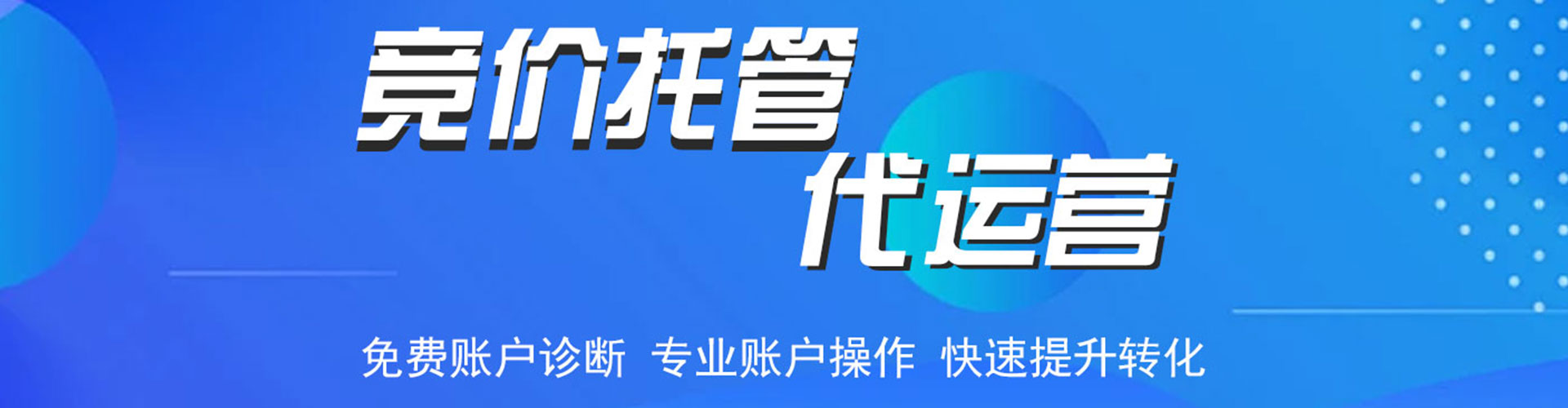 萝北百度怎么推广